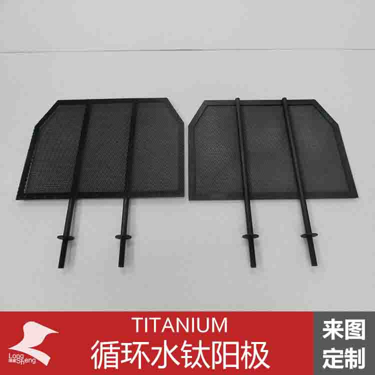 循環(huán)水處理用鈦陽極