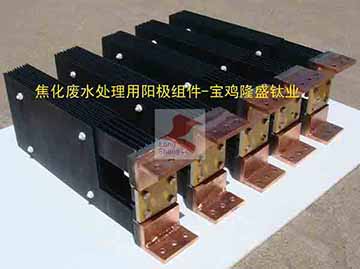 次氯酸鈉發(fā)生器用鈦陽極