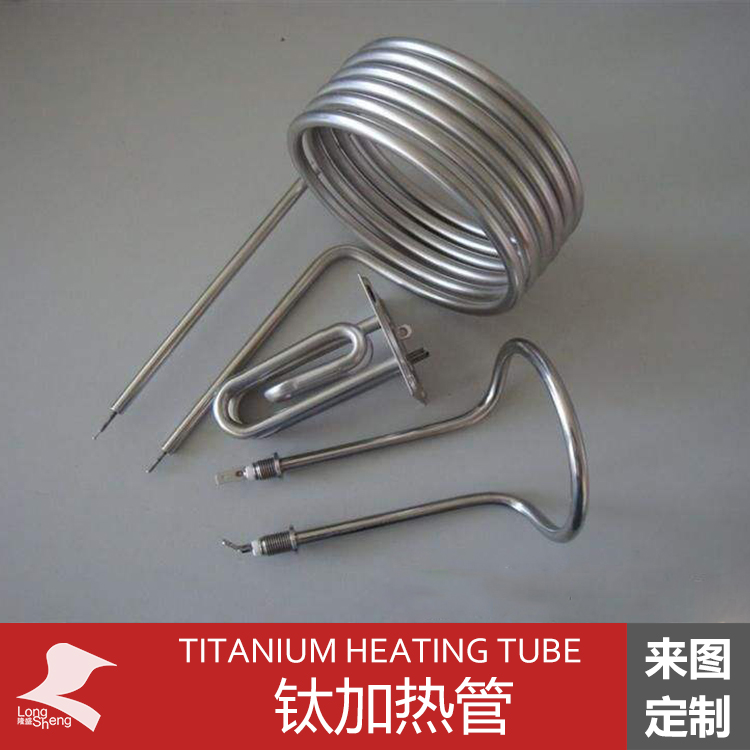 鈦加熱管