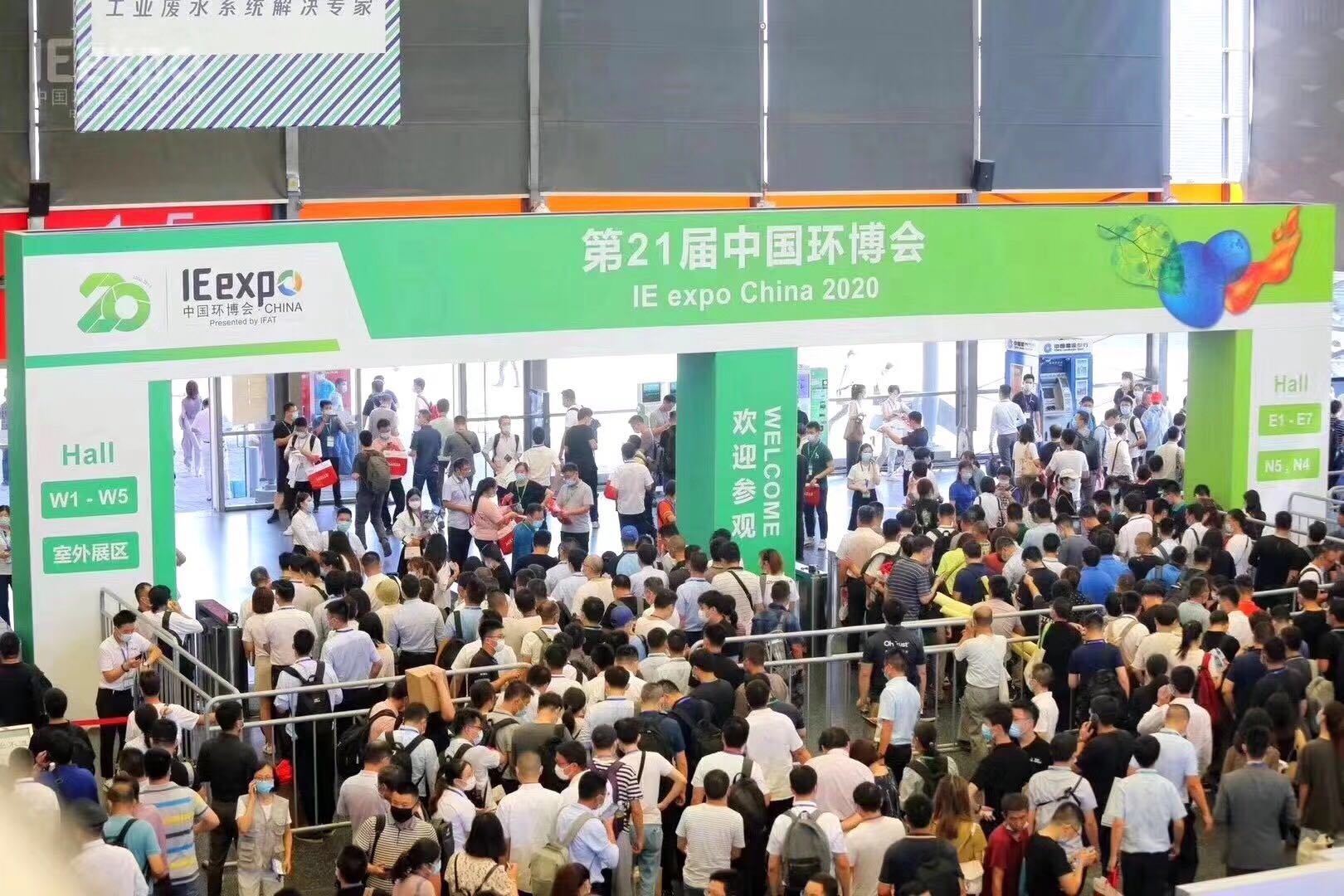 第21屆環(huán)博會(huì)寶雞隆盛鈦陽(yáng)極攜新產(chǎn)品亮相