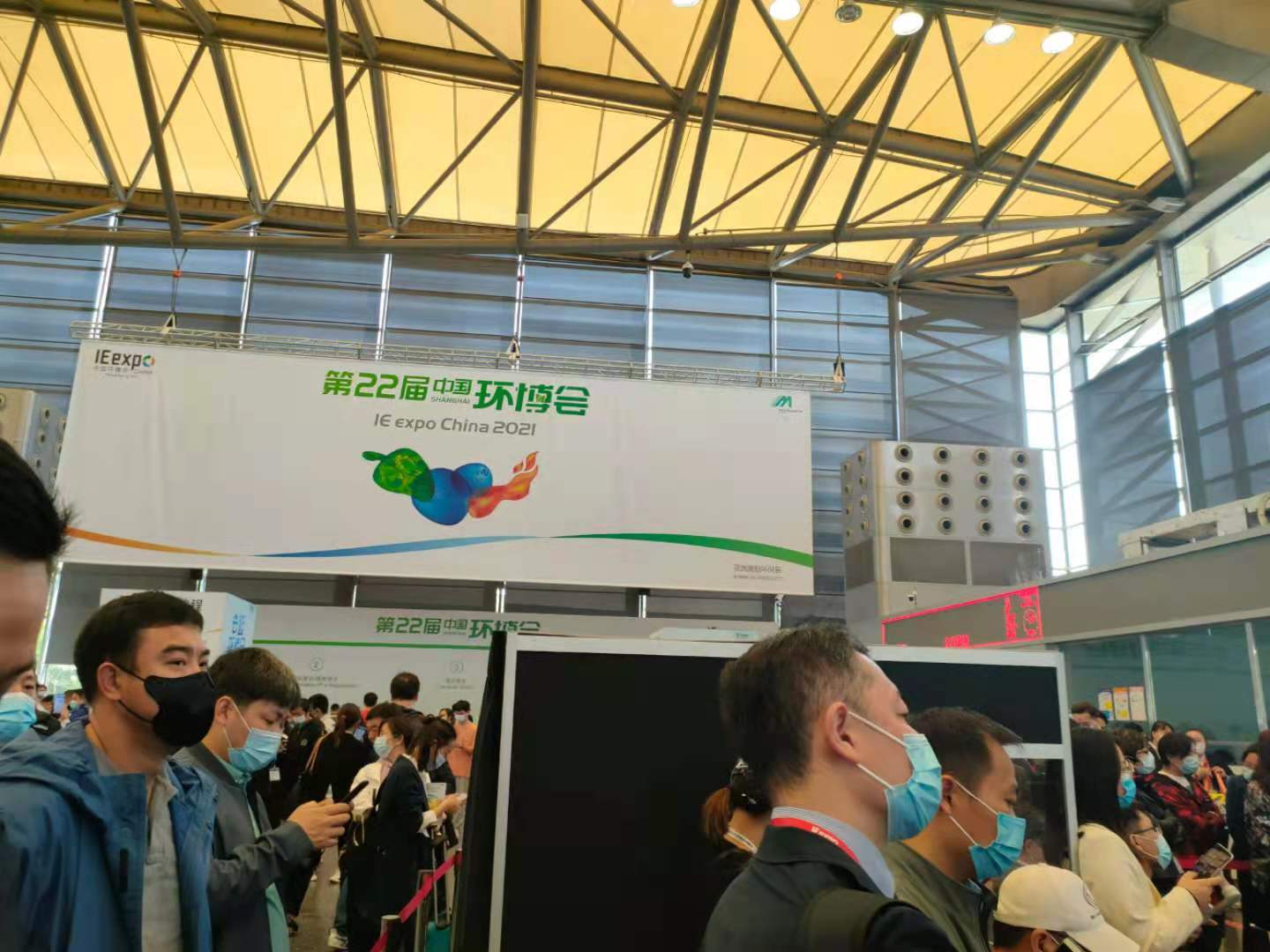 22屆中國(guó)環(huán)博會(huì)圓滿成功